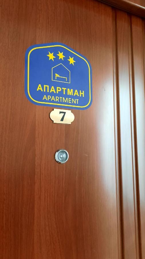 Apartman Modena Lux วรินรัชกา บานยา ภายนอก รูปภาพ